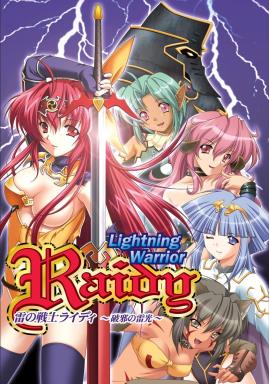 Lightning Warrior Raidy Free Download PC Game