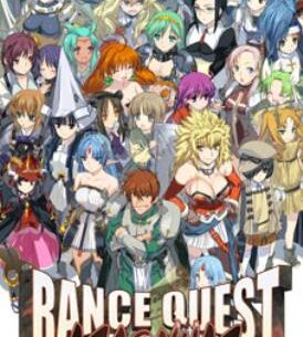 Rance Quest Magnum Free Download