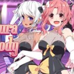 Sakura Melody Free Download