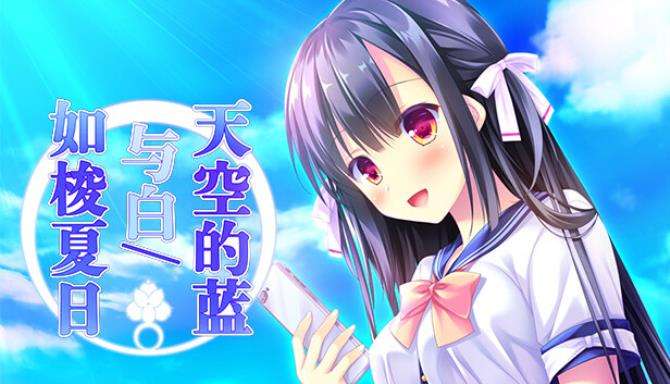 Sora no Ao to Shiro to FREE DOWNLOAD