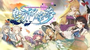 Elegant Impermanence of Sakura Free Download
