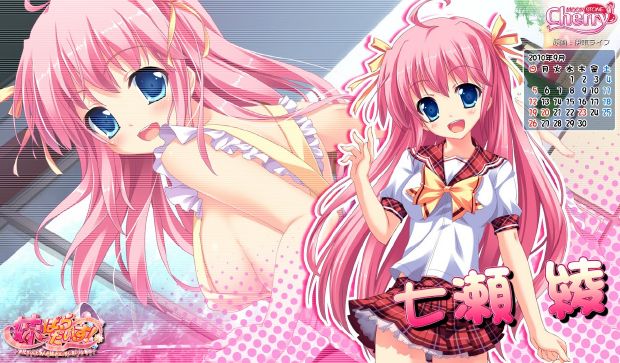 Imouto Paradise Free Download