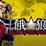 Garou Mark Of The Wolves Free Download