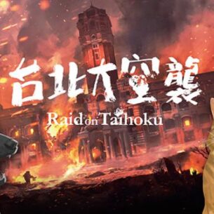 Raid on Taihoku Free Download