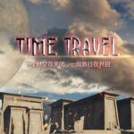 Time Travel VR Free Download