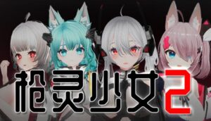 GunSoul Girl 2 Free Download