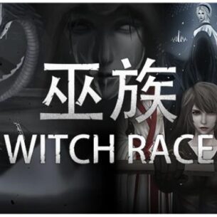 巫族 WITCH RACE Free Download