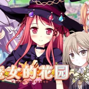 Witch’s Garden Free Download