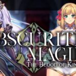 Obscurite Magie The Blood of Kings Free Download