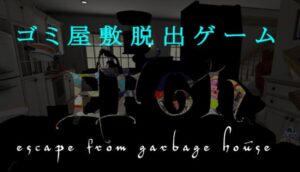 EFGH Escape from Garbage House Free Download
