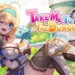 Take Me To The Dungeon Free Download