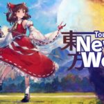 Touhou New World Free Download