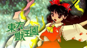 Touhou Juuouen Unfinished Dream of All Living Ghost Free Download