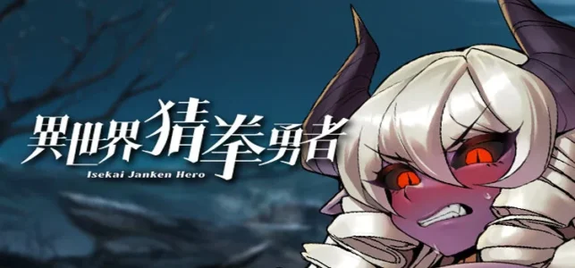 Isekai Janken Hero Free Download