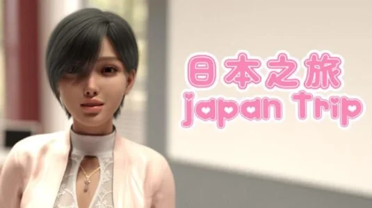 Japan Trip Free Download