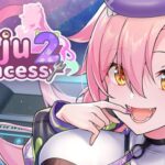 Kaiju Princess 2 Free Download