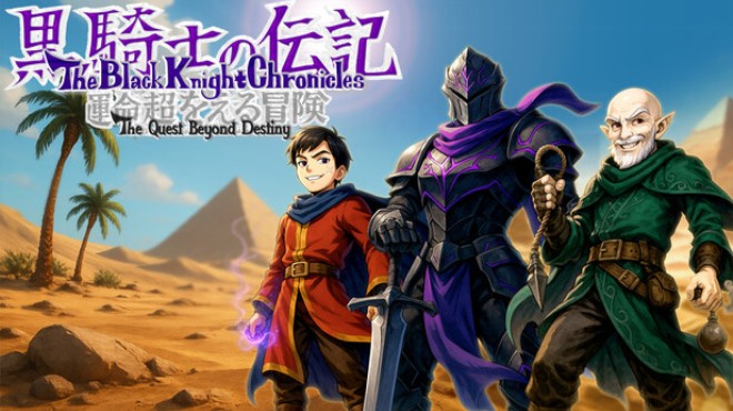 The Black Knight Chronicles The Quest Beyond Destiny Free Download