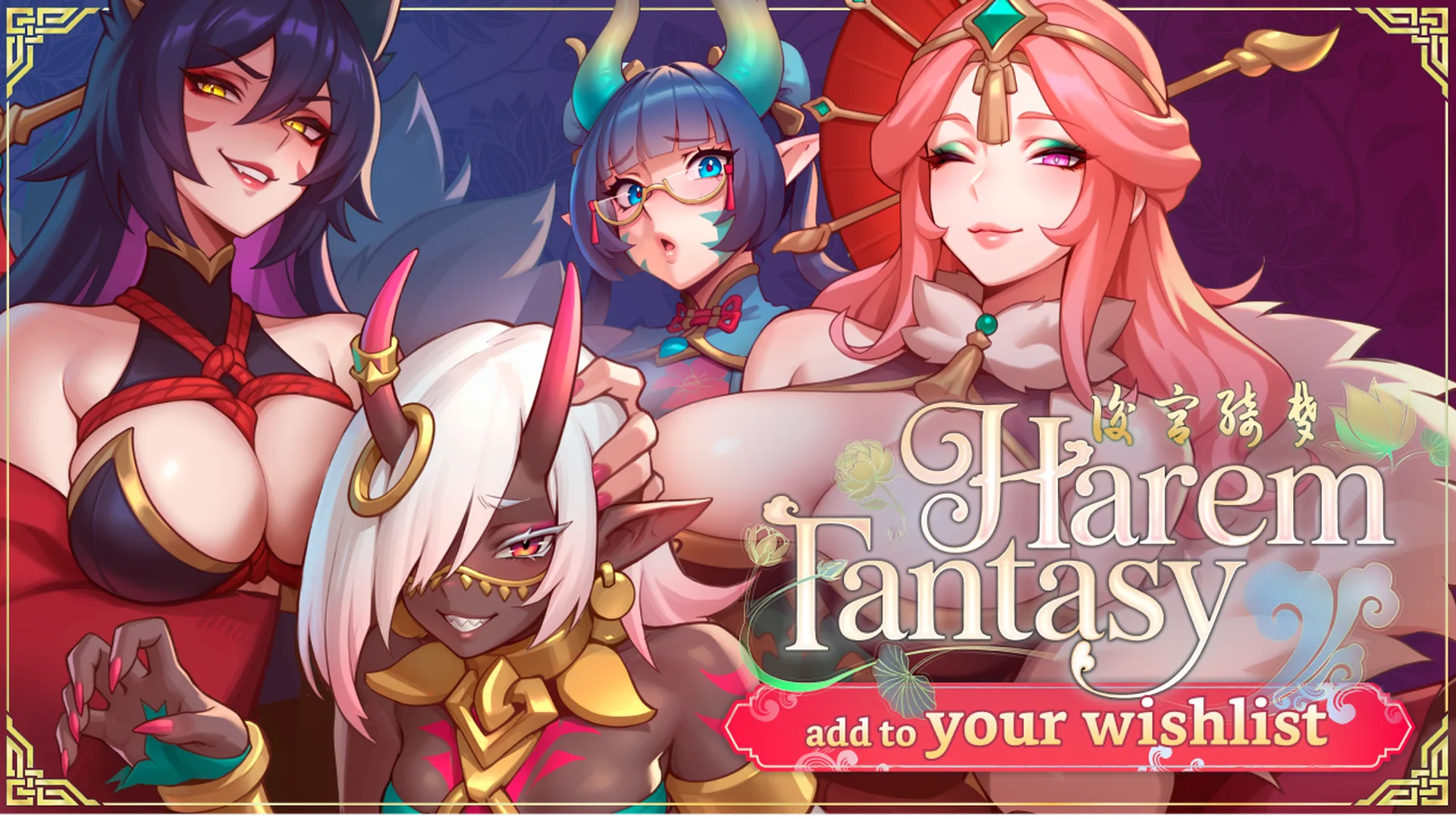 Harem Fantasy Free Download