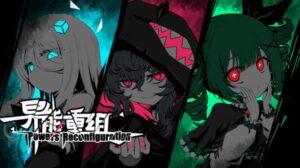 异能重组 Free Download