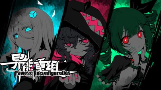 异能重组 Free Download