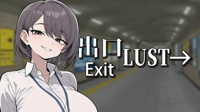 Exit Lust your PC Game
