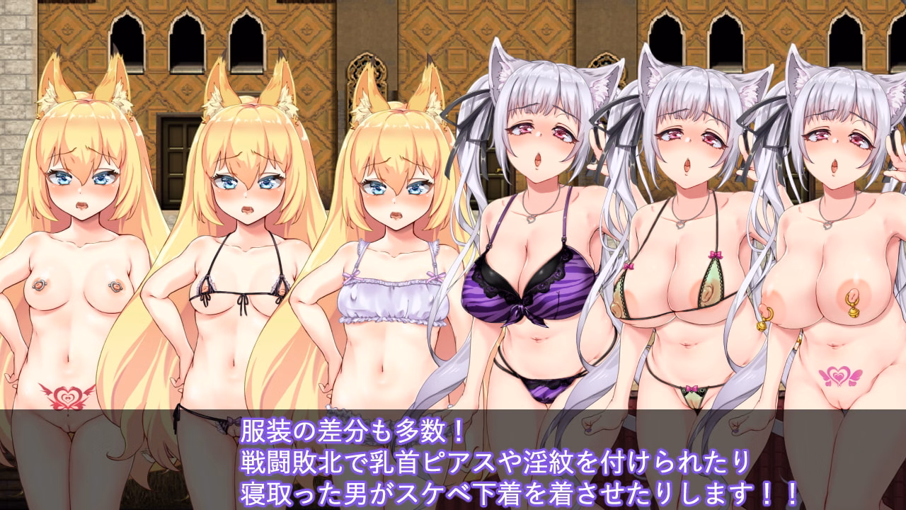 Fox Girls Never Play Dirty Free Download PC Game