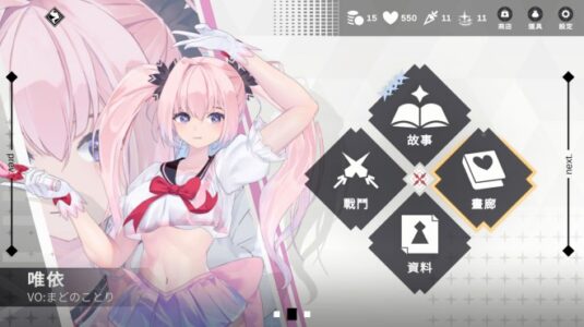 Glamour Kaleidoscope Free Download PC Game