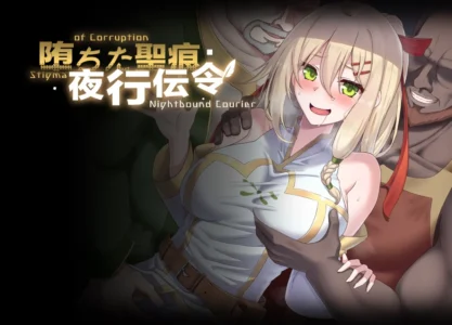 Stigma of Corruption Nightbound Courier Free Download PC Game