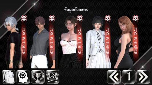 Velvet Nights Free Download PC Game
