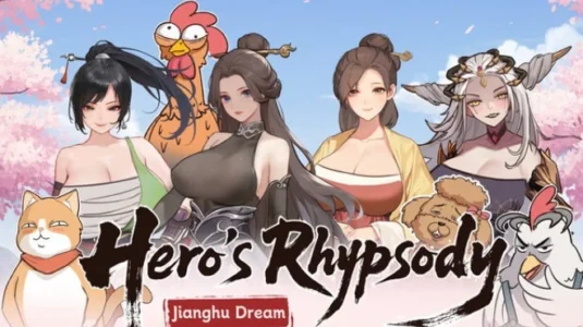 大侠狂想曲 Free Download PC Game
